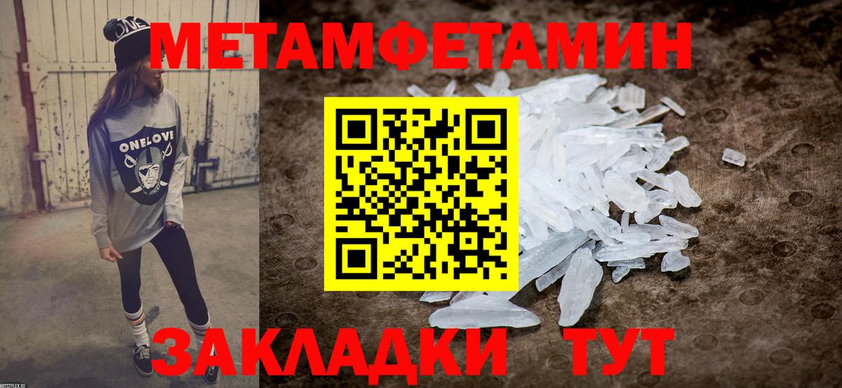 Amphetamine 97% Минусинск