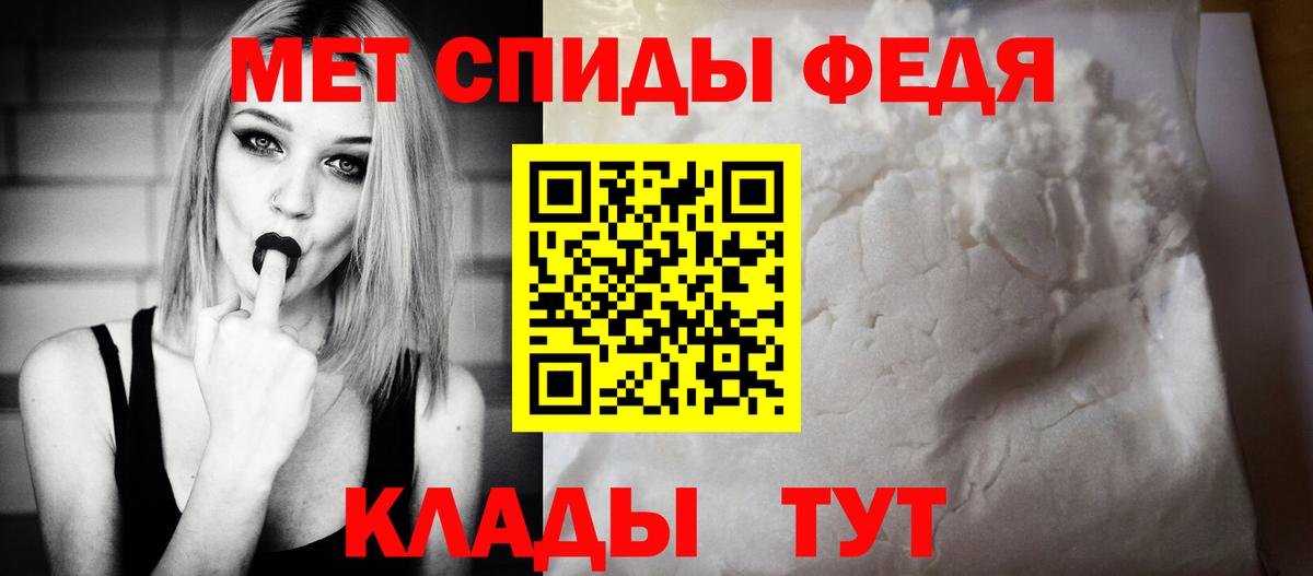 АМФ  АМФ 98%  Вход с VPN  Минусинск 