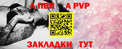 spice Донской