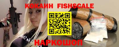 spice Донской