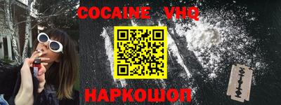индика Донецк