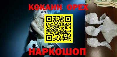 spice Донской