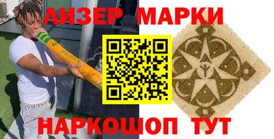 индика Донецк