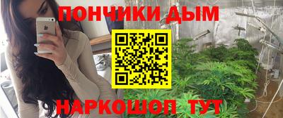 spice Донской