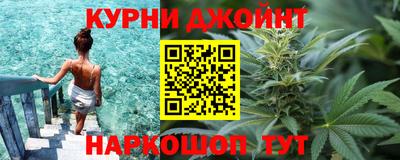 кристаллы Дубна