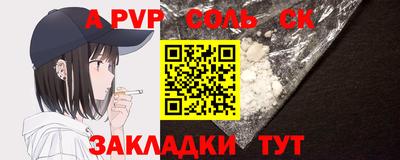 кристаллы Дубна