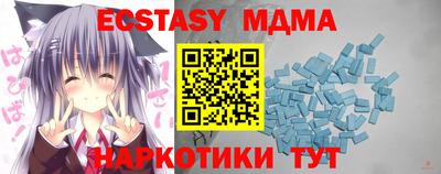 кристаллы Дубна