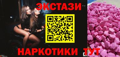 индика Донецк