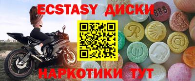 кристаллы Дубна