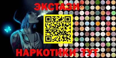 индика Донецк