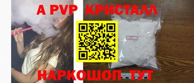 индика Донецк