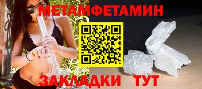 индика Донецк