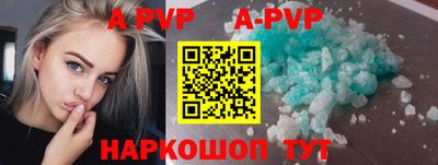 кристаллы Дубна