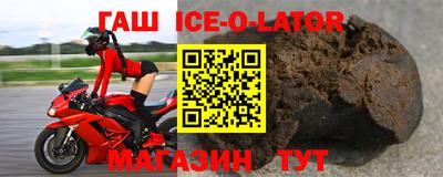 индика Донецк
