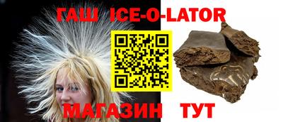 кристаллы Дубна