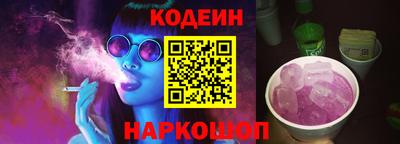 индика Донецк