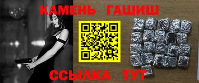 каннабис Усть-Джегута