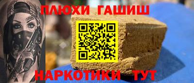 кристаллы Дубна