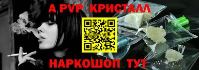 индика Донецк