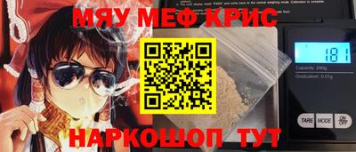 индика Донецк