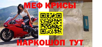 индика Донецк