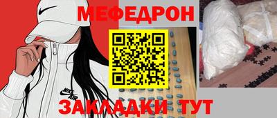 spice Донской