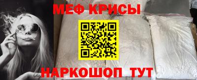 индика Донецк
