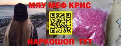 кристаллы Дубна