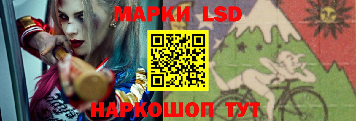 Минусинск  Лсд 25 экстази ecstasy  Вход с VPN  Лсд 25 экстази кислота 