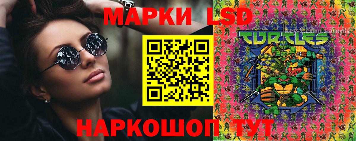 Наркотические марки 1,8мг  Вход с VPN  Марки N-bome  Минусинск  Наркотические марки 1,8мг 