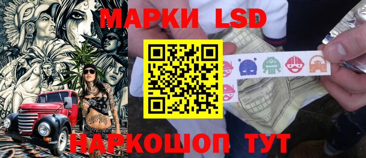 Минусинск  Cocaine  Лсд 25  Меф кристаллы  Гашиш  Вход с VPN  Где купить наркотики?  Каннабис 