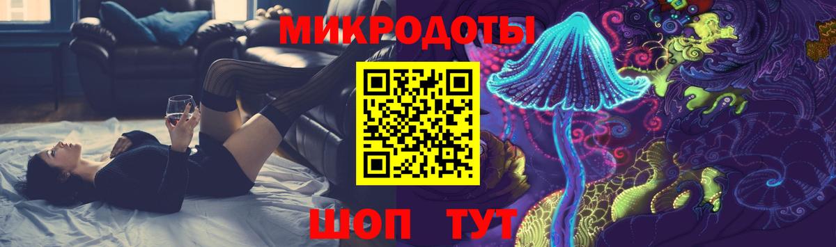 Галлюциногенные грибы GOLDEN TEACHER Минусинск