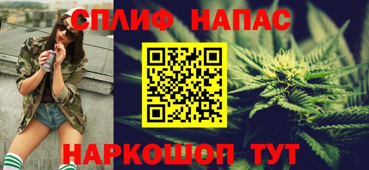 Шишки марихуана AK-47 Минусинск